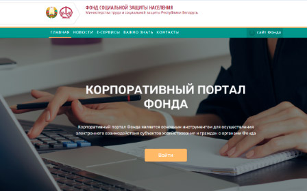 Настройка портала ФСЗН Настройка портала ФСЗН
